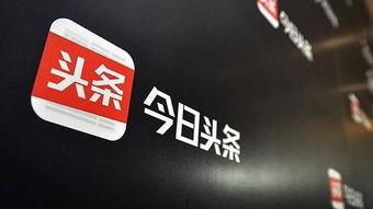 今日头条吃瓜爆料新闻,娱乐圈最新吃瓜爆料，真相令人震惊！  第1张