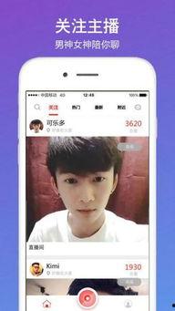 多瑙在线观看,探寻欧洲河流之美  第1张