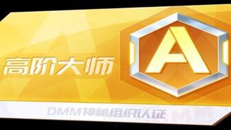 逃跑吧少年a级高阶大师最新爆料,最新爆料背后的惊人真相  第2张