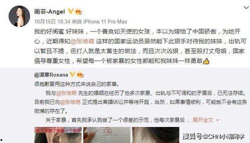 如何找到爆料视频的人,如何追踪并找到热门视频幕后真相  第1张