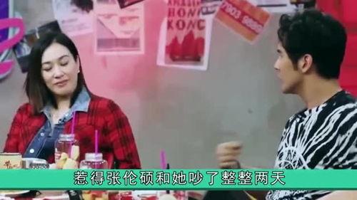 娱乐吃瓜余华最新视频,娱乐圈吃瓜大揭秘! 第2张 娱乐吃瓜余华最新视频,娱乐圈吃瓜大揭秘! 第2张