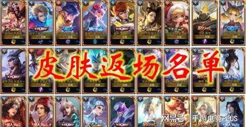 武圣返场爆料视频大全集,全方位解析经典角色回归幕后故事 第2张 武圣返场爆料视频大全集,全方位解析经典角色回归幕后故事 第2张