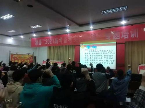 滑县六中最新爆料,揭秘校园风云背后的真相 第2张 滑县六中最新爆料,揭秘校园风云背后的真相 第2张