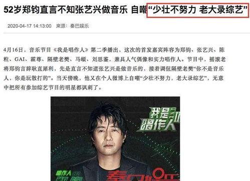 兜子娱乐最新爆料网站,最新爆料网站大起底! 第3张 兜子娱乐最新爆料网站,最新爆料网站大起底! 第3张