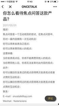 小程序今日焦点爆料答案,最新爆料背后的真相揭晓 第2张 小程序今日焦点爆料答案,最新爆料背后的真相揭晓 第2张