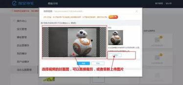 爆料视频上传技巧有哪些,爆款视频轻松制作指南 第1张 爆料视频上传技巧有哪些,爆款视频轻松制作指南 第1张