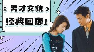 我们的恋爱3爆料视频,甜蜜瞬间与幕后故事大公开  第3张