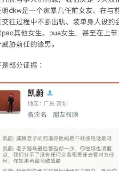 男子最新爆料视频 第1张 男子最新爆料视频 第1张