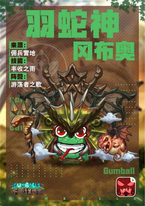 奥系新角色爆料最新,神秘力量觉醒,传奇冒险即将开启 第3张 奥系新角色爆料最新,神秘力量觉醒,传奇冒险即将开启 第3张