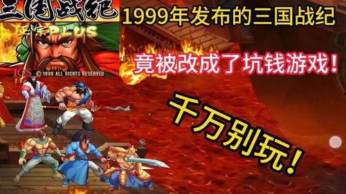 三国战纪枫最新爆料视频,最新爆料视频揭秘神秘新内容  第2张