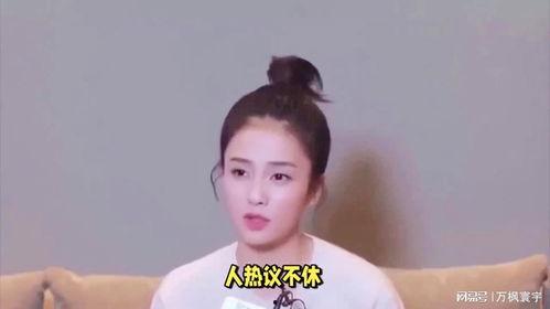 白鹿最近爆料视频是真的吗,真相即将揭晓 第3张 白鹿最近爆料视频是真的吗,真相即将揭晓 第3张